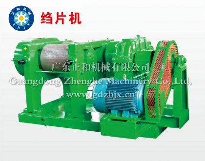 橡膠加工設(shè)備哪家好，廠家直供，價(jià)格公道